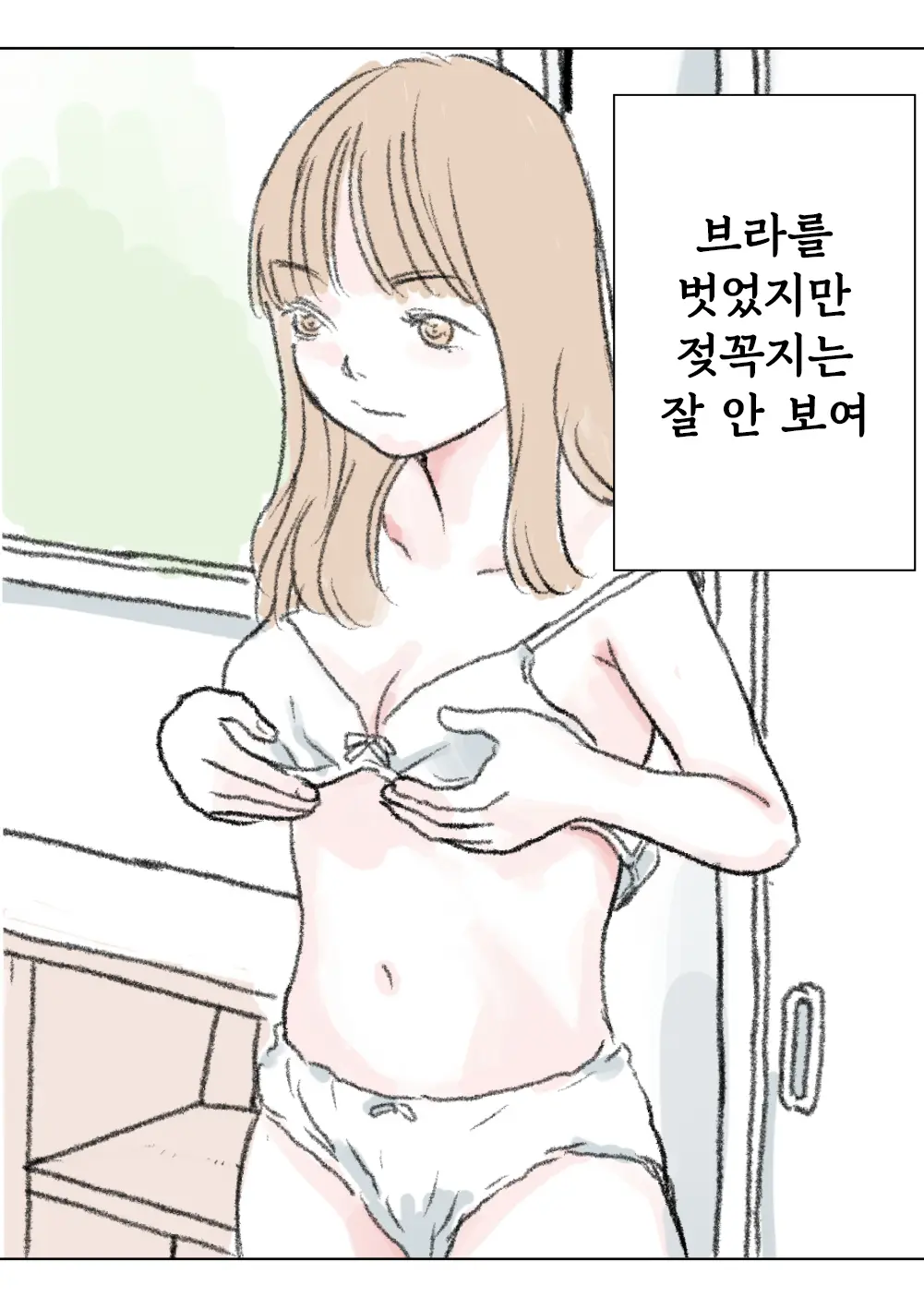 Kigae